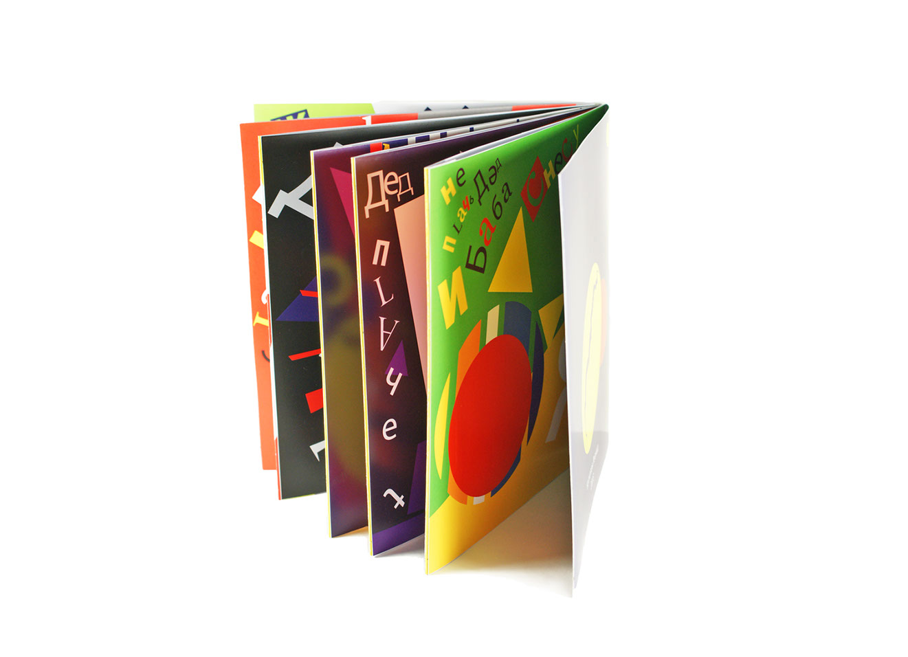 Chicken Story: Children's Book & Packaging, slide 9 of 9
