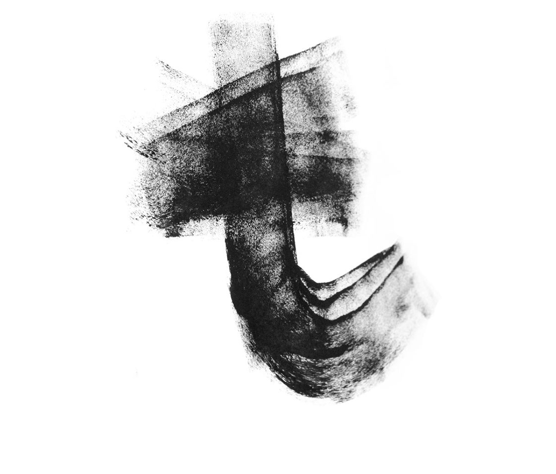 Experimental Typography: Letterform Studies, slide 25 of 29